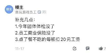 《贪玩蓝月》的兄弟全被“砍”了...