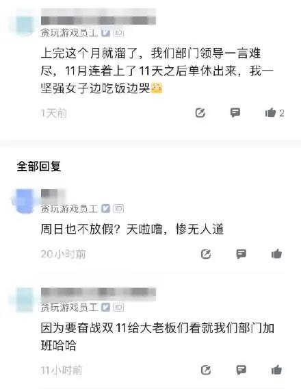 《贪玩蓝月》的兄弟全被“砍”了...