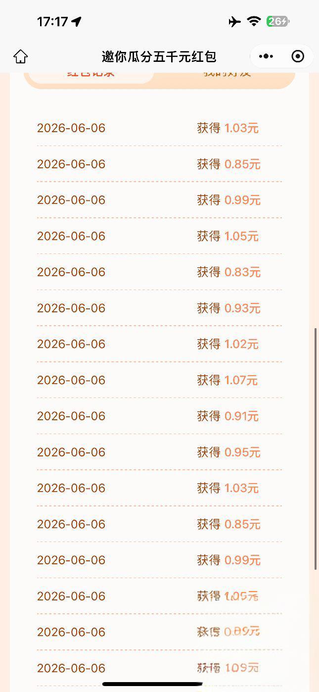 汕头合胜定位瓜分红包，单笔1元速领