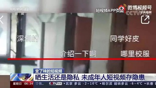 小红书被曝含“未成年人性暗示”内容