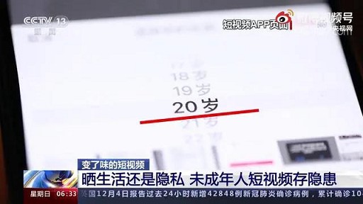 小红书被曝含“未成年人性暗示”内容