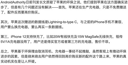 手机厂商慌了！买一台手机，必须保证能用7年